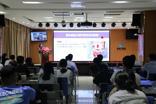 控風(fēng)險(xiǎn)開(kāi)新局 海利爾集團(tuán)法律知識(shí)專題講座活動(dòng)成功舉辦