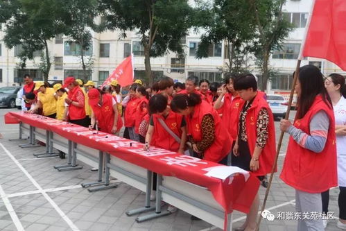 為老服務(wù)獻(xiàn)真情，共駐共建促和諧——東關(guān)苑社區(qū)大型家政志愿服務(wù)活動(dòng)紀(jì)實(shí)