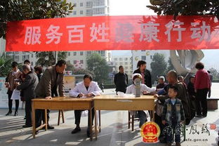 鳳縣開展“服務(wù)百姓健康行動(dòng)”大型義診活動(dòng)，織密基層健康服務(wù)網(wǎng)