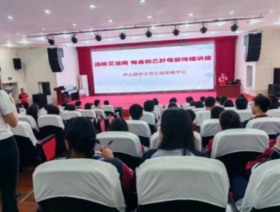 健康服務(wù)進(jìn)萬家——蘆山縣“服務(wù)百姓健康行動(dòng)”大型義診活動(dòng)組織紀(jì)實(shí)