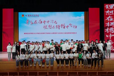 天青色等煙雨，而我在等你——文娛部大型活動(dòng)組織服務(wù)招募啟動(dòng)