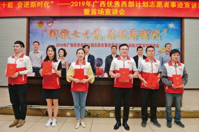 青春無問西東，踐行西部志愿情——記“青春心向黨 建功新時(shí)代”系列報(bào)道之大型活動(dòng)組織服務(wù)