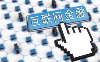 從五噸假幣被銷毀，窺探互聯網金融信用危機與網絡技術服務之關聯